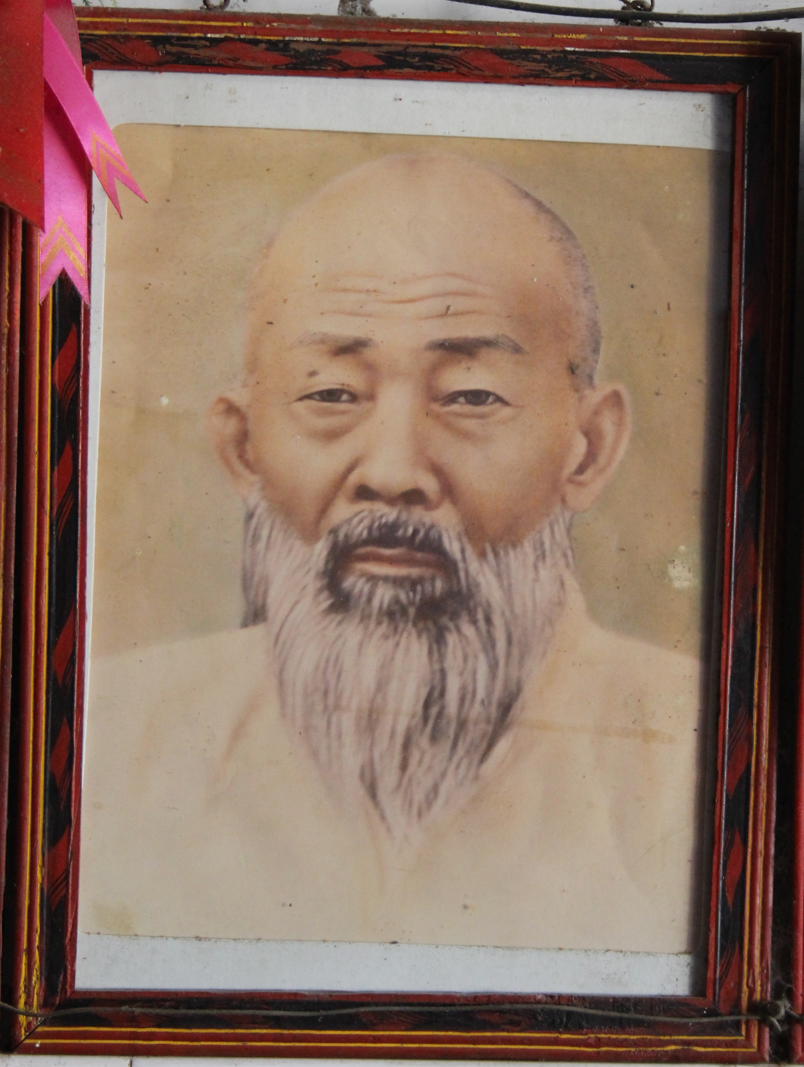 Tan Heng Yew (1886-1946)